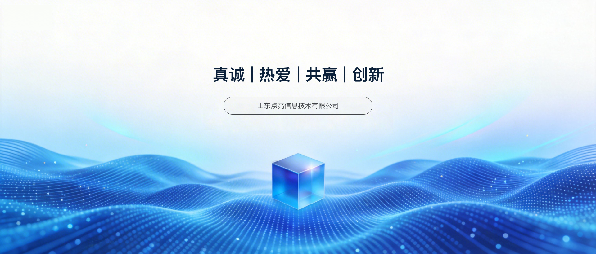 Chengda